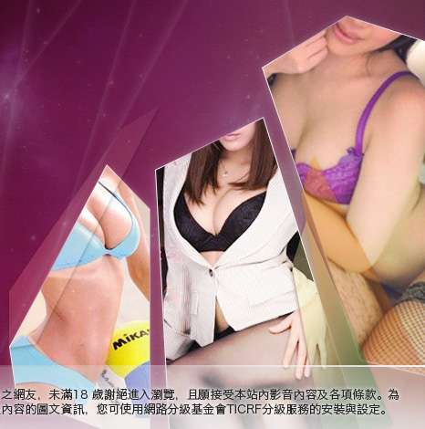 檸檬女郎電影圖貼大胸部美女圖